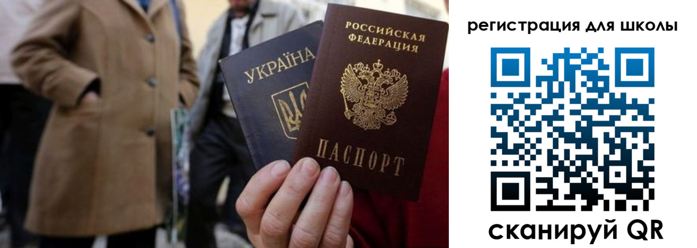 прописка поиск в Ханты-Мансийске