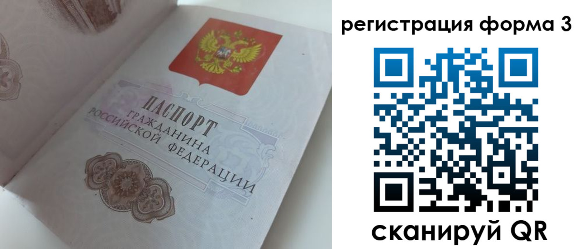 пропишу в квартире в Ханты-Мансийске