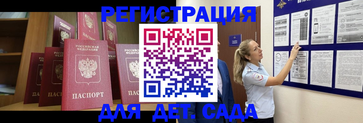 пропишу в квартире в Ханты-Мансийске