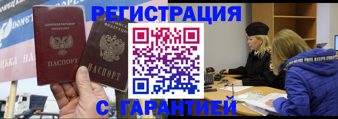 пропишу в квартире в Ханты-Мансийске