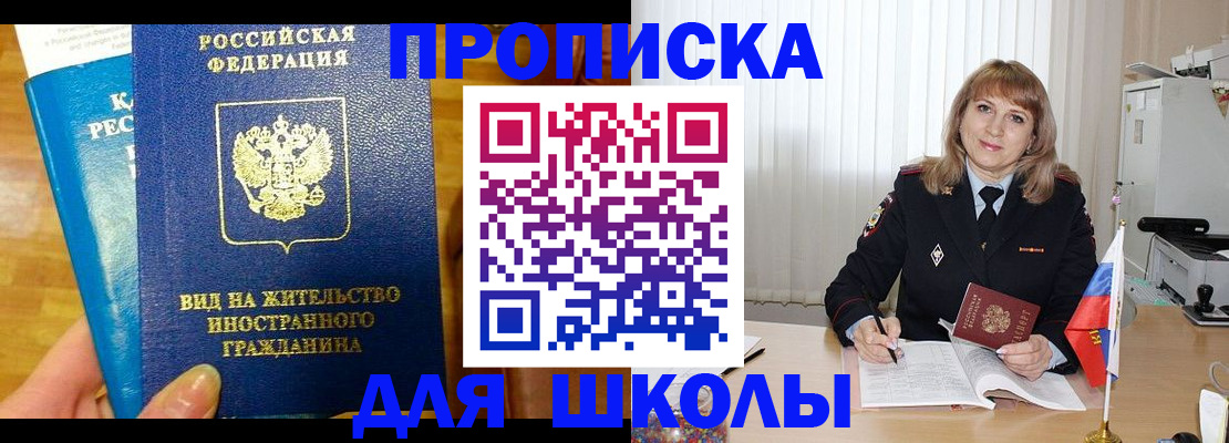 миграционный учет в Ханты-Мансийске