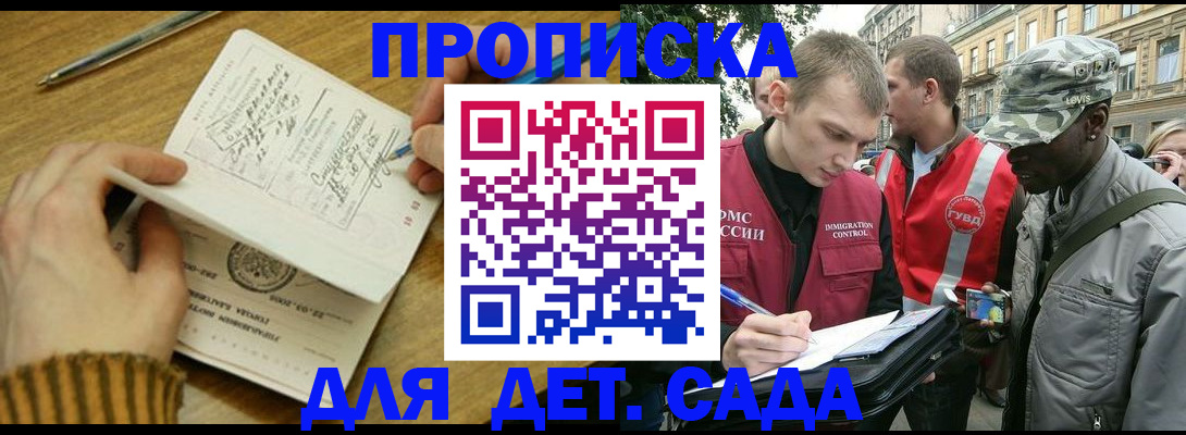 найти адрес прописки в Ханты-Мансийске