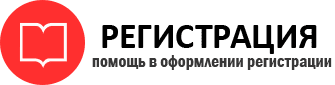 прописка в Ханты-Мансийске id97000